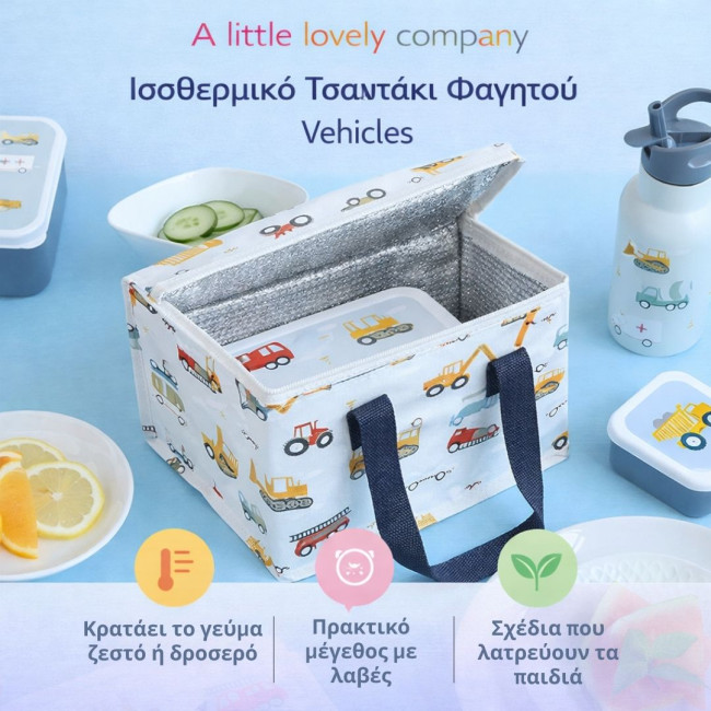 A little lovely company Ισoθερμικό τσαντάκι φαγητού Vehicles
