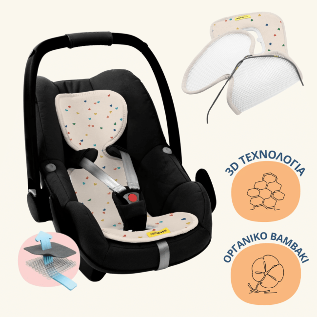 Aeromoov Αντι-ιδρωτικό κάλυμμα Air Layer 0-13kg για κάθισμα αυτοκινήτου - Group 0-Confetti Hearts