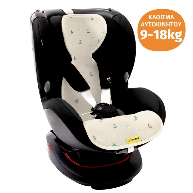 Aeromoov Αντι-ιδρωτικό Κάλυμμα Air Layer 9-18kg Για Κάθισμα Αυτοκινήτου - Group 1 Boats