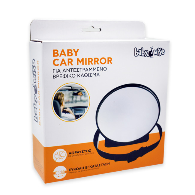 Babywise Βρεφικός Καθρέφτης Αυτοκινήτου 
