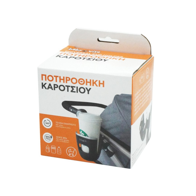 Babywise Ποτηροθήκη Καροτσιού Universal Babywise Ποτηροθήκη Καροτσιού Universal