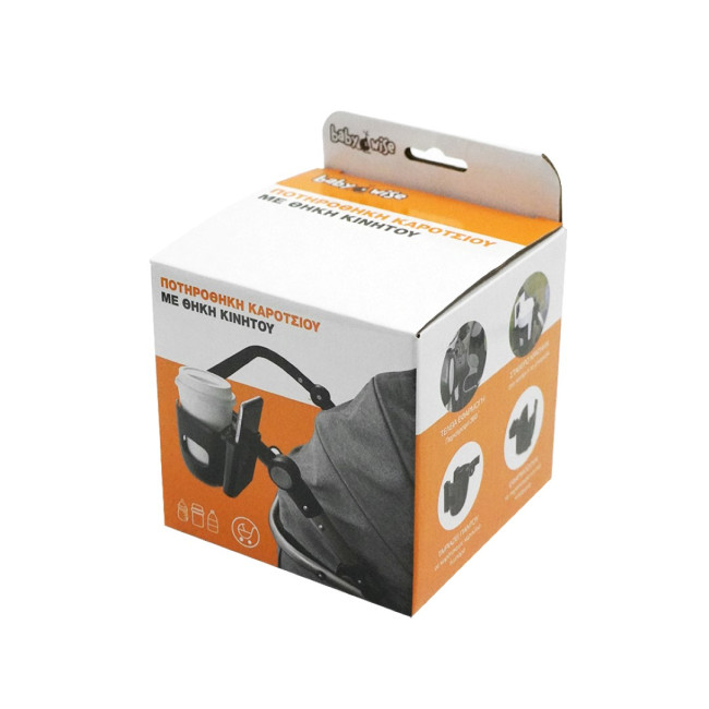 Babywise Ποτηροθήκη Καροτσιού με Θήκη Κινητού 2 σε 1 Babywise Ποτηροθήκη Καροτσιού με Θήκη Κινητού 2 σε 1