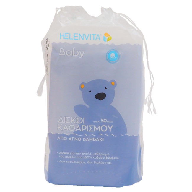 Helenvita Baby Δίσκοι Καθαρισμού 50 τμχ.