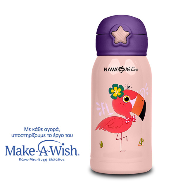 Nava Θερμός Μπουκάλι Ανοξείδωτο We Care Ροζ 500ml