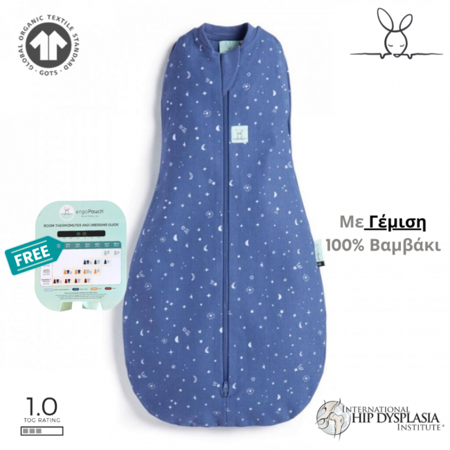 ErgoPouch Βρεφικός Υπνόσακος 1.0 Tog 6-12m Night Sky